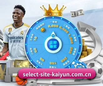 开云 APP 深度功能（kaiyun）